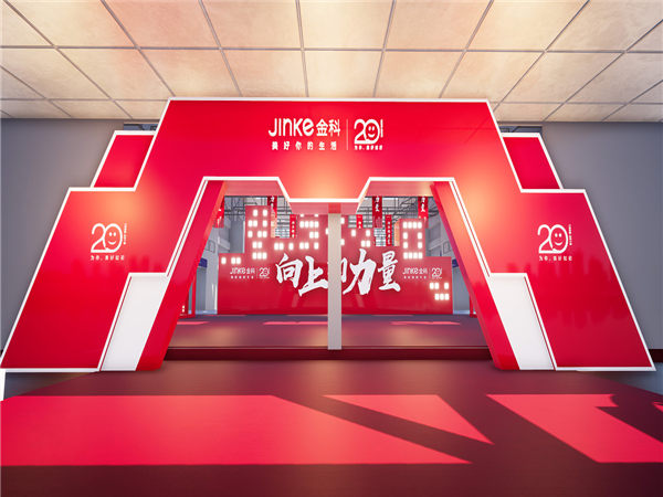 五星级酒店周年庆典活动策划：成就奢华与难忘的盛宴!