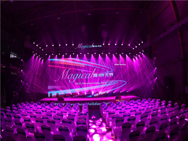 活动策划公司如何选择?三个要点带你找到最佳合作伙伴!