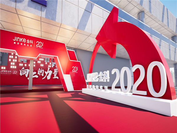 深圳企业周年庆策划：送什么礼品最有意义？