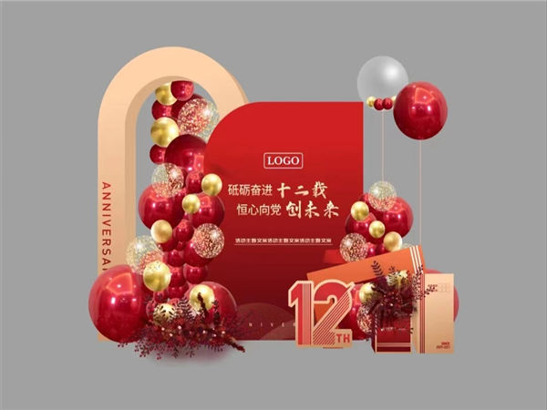 如何将一场普通活动做到高大尚上档次，成就别具一格的体验?