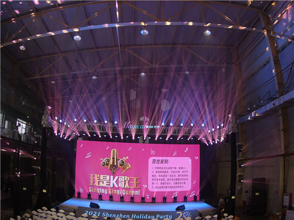 高效创意，构建2023企业年会方案全攻略!