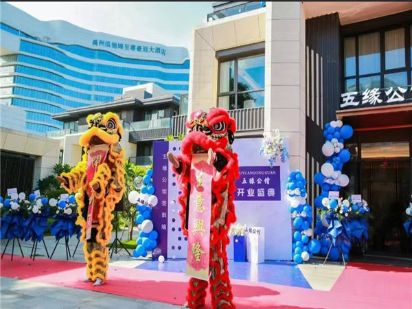 项目开工仪式的完整流程及注意事项，让你的项目顺利启动