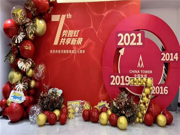 企业周年庆典现场策划，这些细节你一定不能错过!