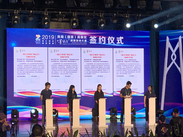 如何创新高逼格的iPad电子签约仪式？提升企业形象和品牌价值！