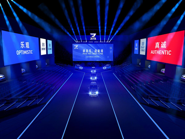 发布会筹备全攻略：让你的活动策划无懈可击