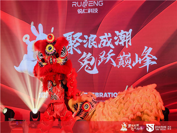 年会筹划的全面指南：流程、场地布置与细节解析