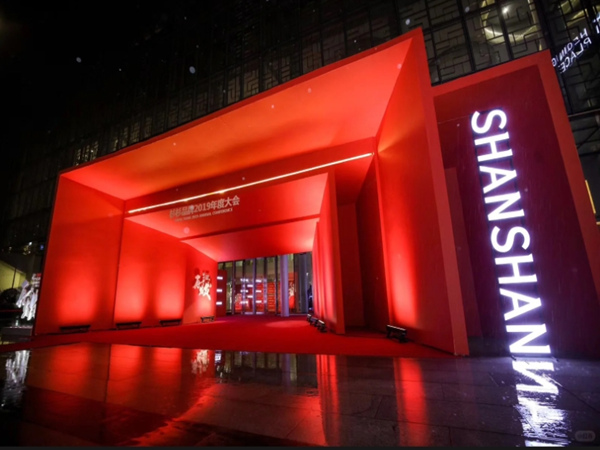 深圳企业活动策划全解析：从概念到实践的全面指南