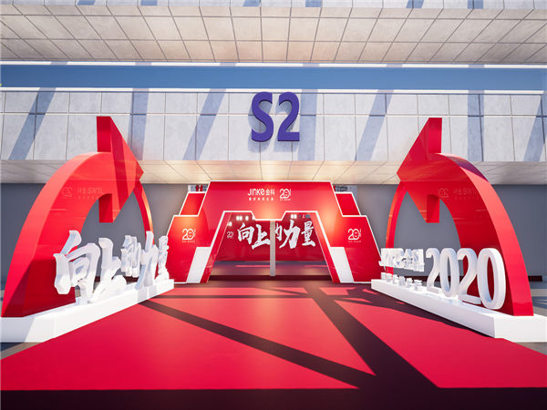 突破传统，企业周年庆典创意点子全攻略