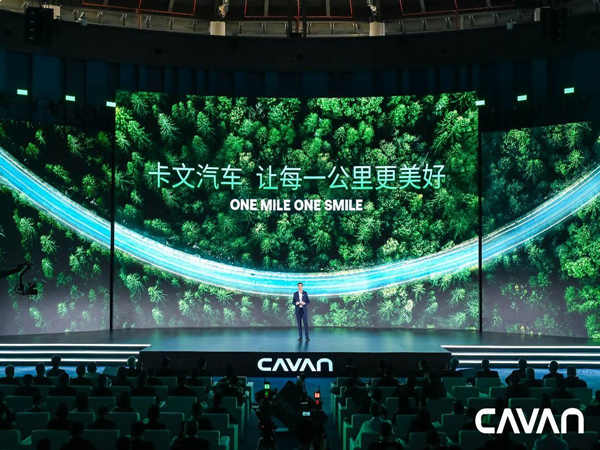 新车发布会策划案：打造璀璨盛典，引爆行业热潮