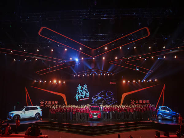 汽车发布会策划：创新与狂热的交织之地