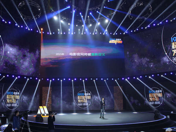 电影新闻发布会的策划流程、关键要素以及注意事项