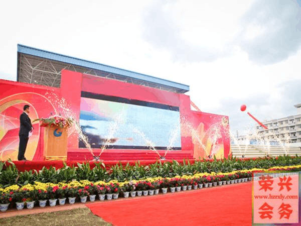 校庆活动策划方案：激情洋溢的校庆庆祝，让回忆重现辉煌