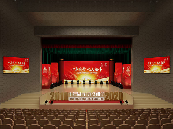 举办成功的周年庆活动策划经验分享