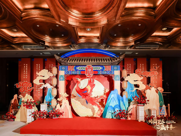 年会亮点策划，激发员工无限创意