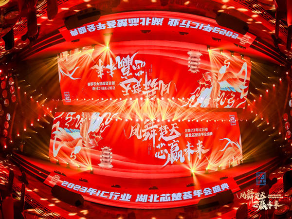 深圳年会策划：如何巧妙避免隐形消费与附加费用？