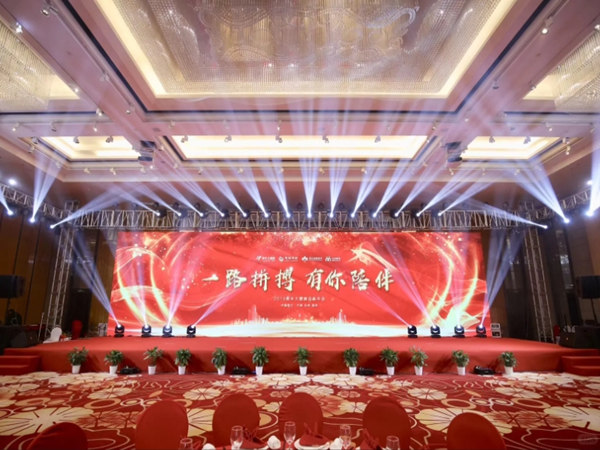 大型活动现场搭建全攻略：从规划到实施的全面指南