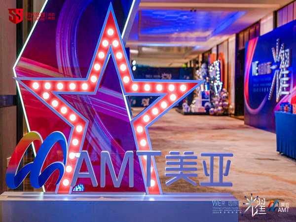 如何有效预算深圳年会策划费用？掌握这三个关键步骤！