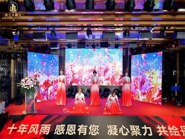 庆祝公司十周年-领导致辞范本