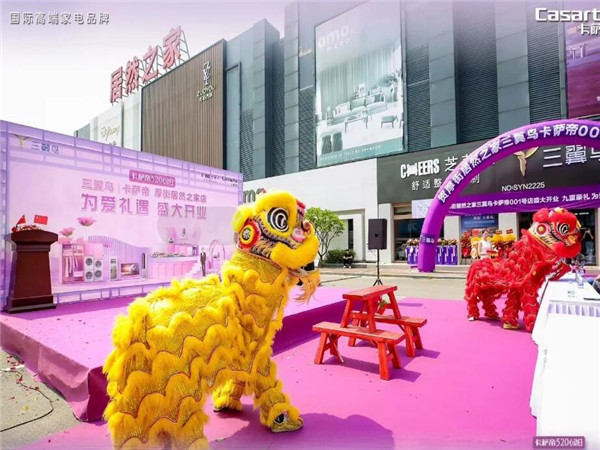 深圳开幕式庆典步骤详解，以下这6步不可或缺！