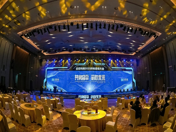 如何在深圳策划一场成功的经销商大会：详尽指南