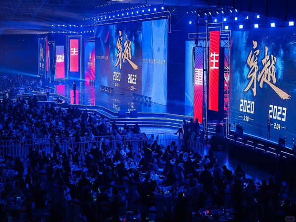 深圳年会策划：如何有效节流？十大技巧与成本控制方法