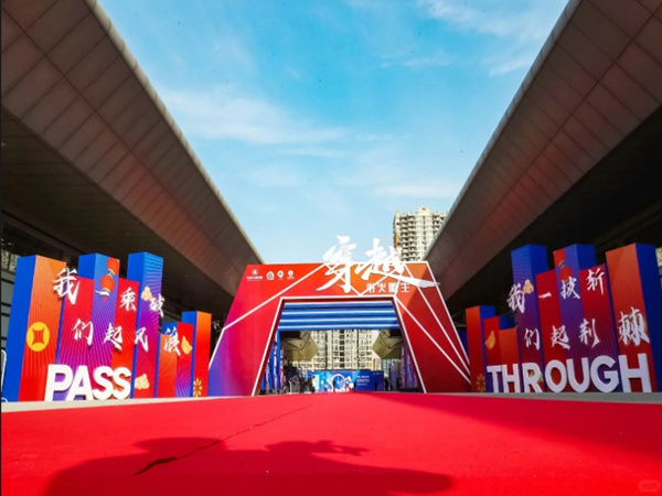  如何选择优秀的深圳会议活动策划公司？