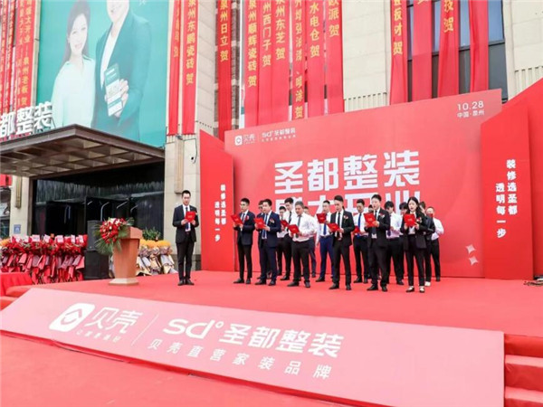 深圳公司开业活动典礼策划攻略，助您开创一场精彩难忘的活动