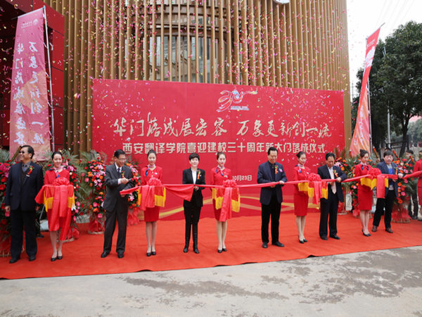 典型的开幕剪裁仪式活动流程分享，为您提供全面的参考