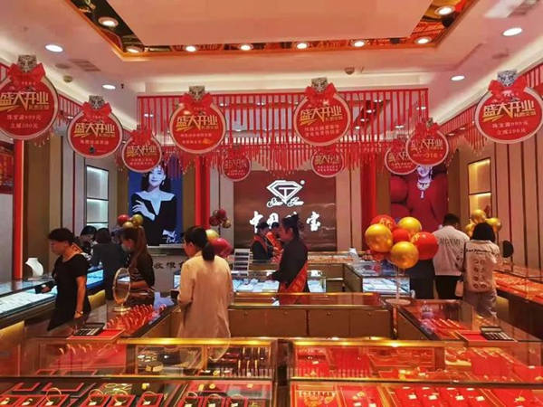 辉煌绽放：珠宝店开业活动成功策划指南