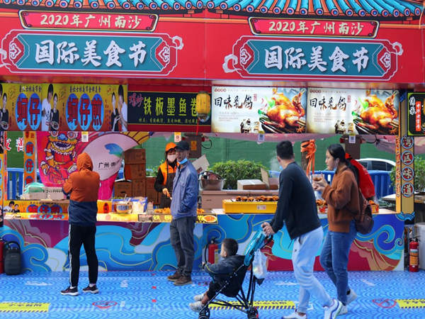 深圳国际美食节活动策划：热闹非凡的盛宴