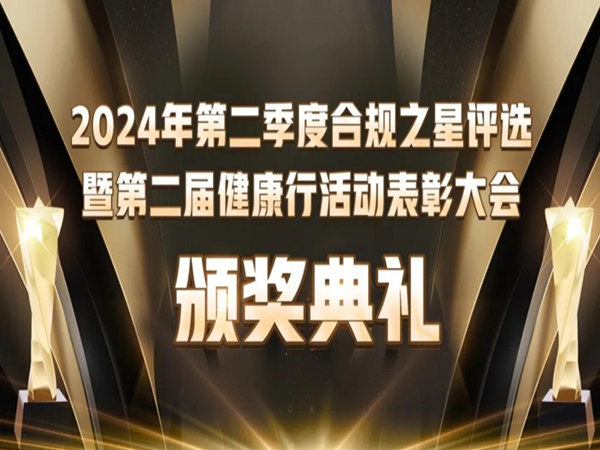 揭秘颁奖典礼活动策划报价：背后的秘密和策略