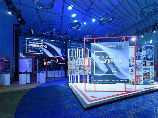 创意无限：深圳企业活动策划多样化签到形式探秘