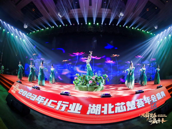 如何策划企业年会布置，打造难忘的盛会