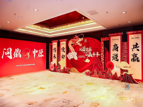 深圳年会筹备中的法律风险与应对策略