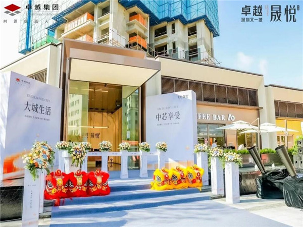 浅谈：企业开业庆典的流程，并分析它们对企业进程的影响