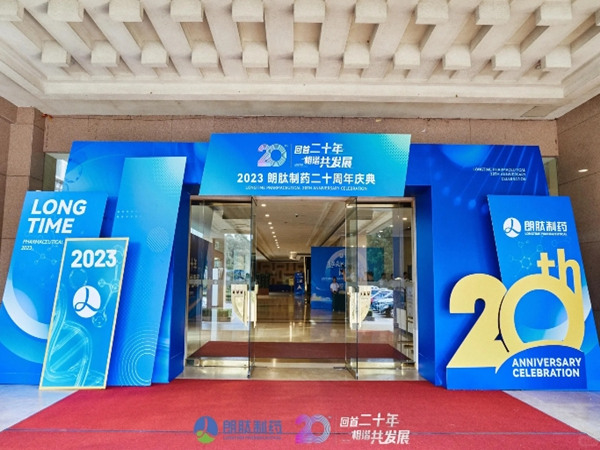 揭开企业开业庆典的神秘面纱：全面解析庆典的关键工作内容