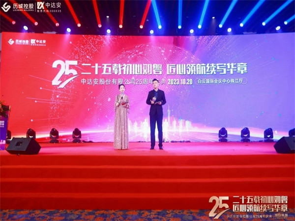 如何选择合适酒店举办周年庆活动？全方位攻略来了！