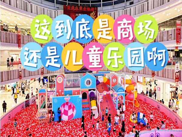 儿童乐园活动策划全指南：让孩子们乐在其中的完美策划!