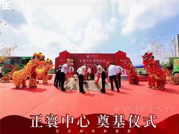 深圳奠基仪式现场布置需要考虑的因素和细节,全攻略分享！