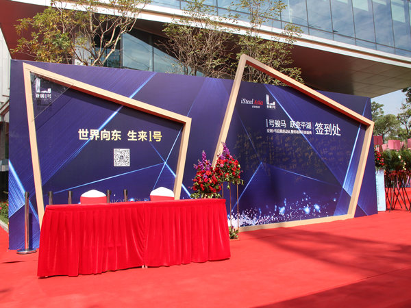 深圳地产策划中的暖场活动：全面解析与创新思路