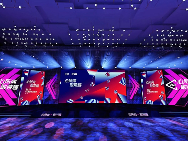 成功的企业活动策划需要考虑的五个关键要素