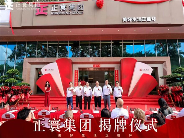 深圳竣工典礼策划方案：打造难忘的盛典瞬间