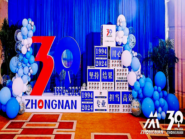 如何策划一场令人难忘的周年庆典活动&mdash;&mdash;深圳活动公司全攻略