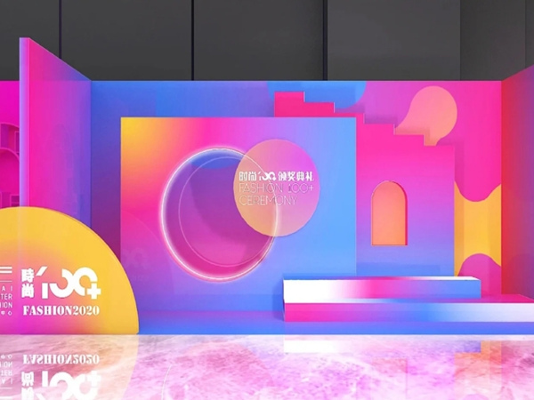 年会策划活动必备指南：手把手教你做好每一个环节