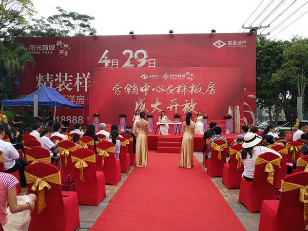 房地产策划的成功之道：不容错过的实用指南