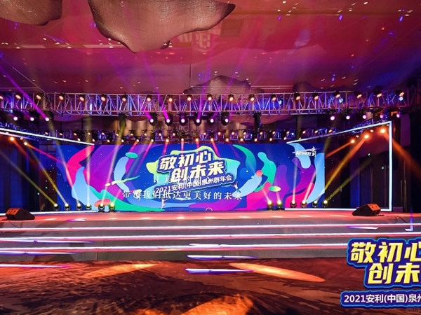 深圳企业活动策划全解：从定义到实施的全流程指南