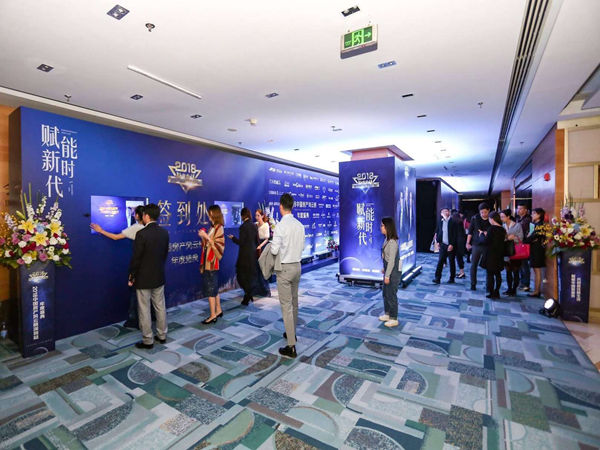 深圳企业活动策划中的签到方式：打破常规，提升活动体验