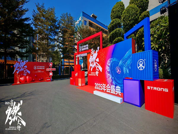 全面剖析深圳庆典策划公司服务项目，为您的活动保驾护航