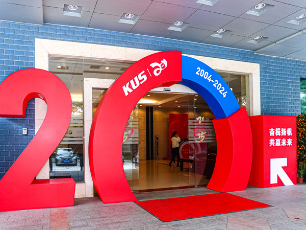 策划深圳活动公司十周年庆典的全方位指南