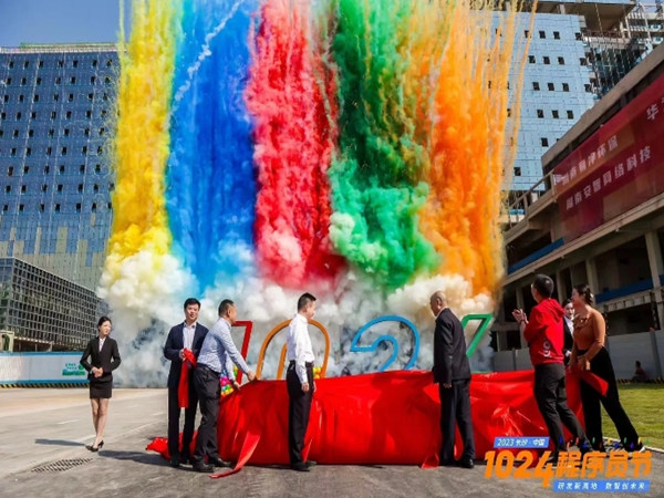 深圳揭牌仪式的注意事项：让每一个细节都完美无遗